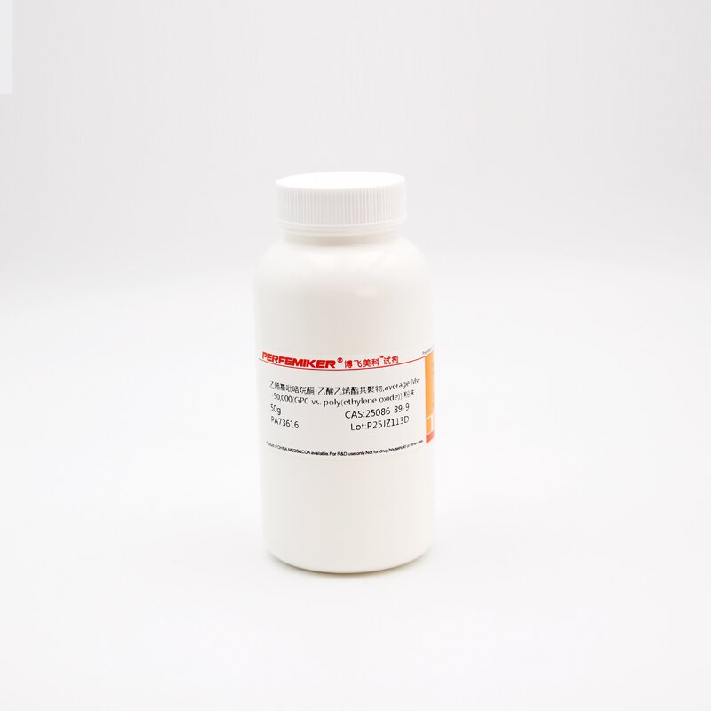 乙烯基吡咯烷酮-乙酸乙烯酯共聚物,average Mw ~50，000(GPC vs. poly(ethylene oxide))，粉末