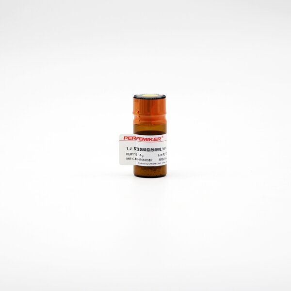 1,2-花生酰磷脂酰胆碱
