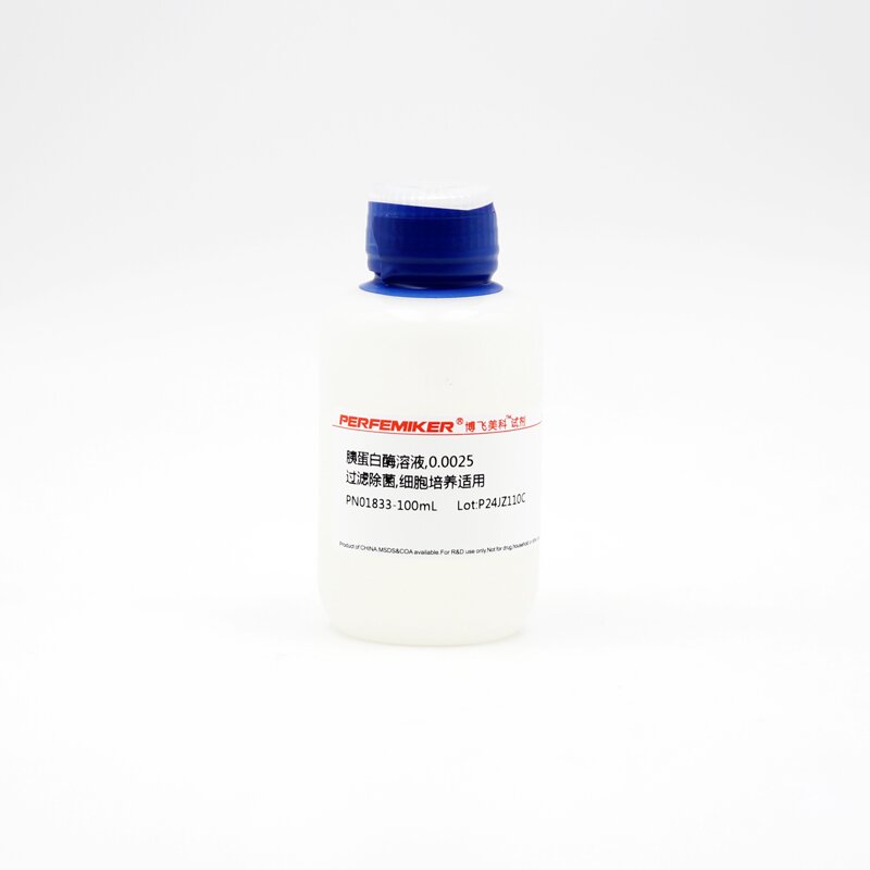 胰蛋白酶溶液,0.0025,过滤除菌,细胞培养适用